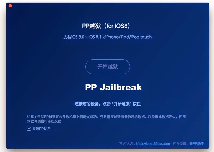 How to jailbreak with checkra1n